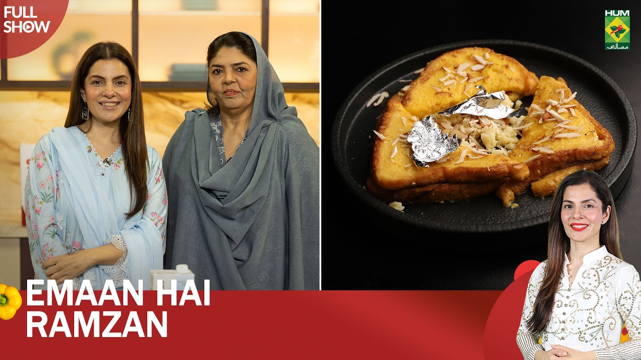 Khatija Shabbir, Maimona Murtaza Malik & Sarwat Askari | Emaan Hai Ramzan | 14 Mar 26 | Kiran Khan
