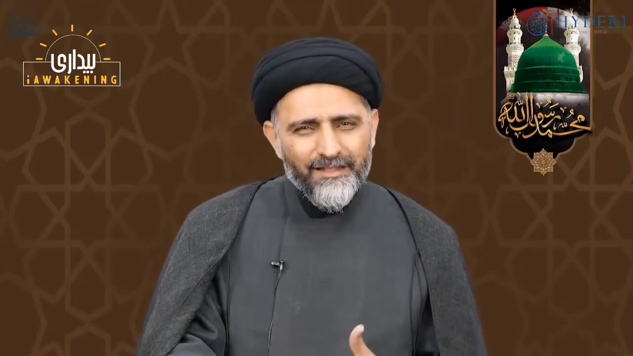 Majlis-1 Shahadat of Hazrat Muhammad (s.a w) | Maulana Nusrat Bukhari |Safar 2020