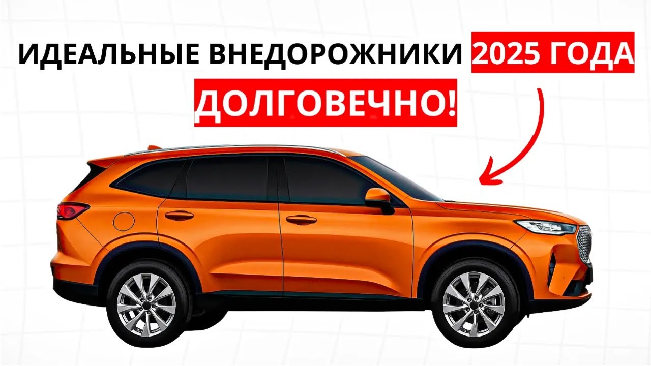 9 надежных внедорожников, о покупке которых вы никогда не пожалеете