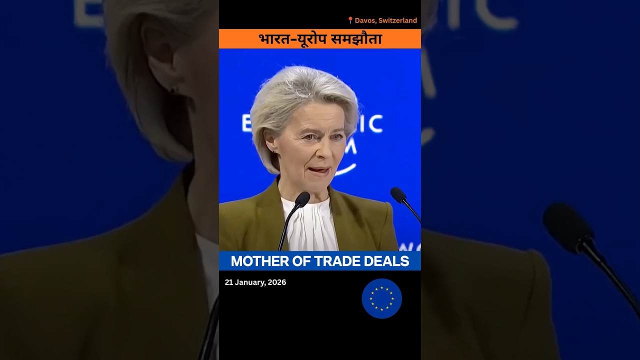 India-Europe Trade Deal 