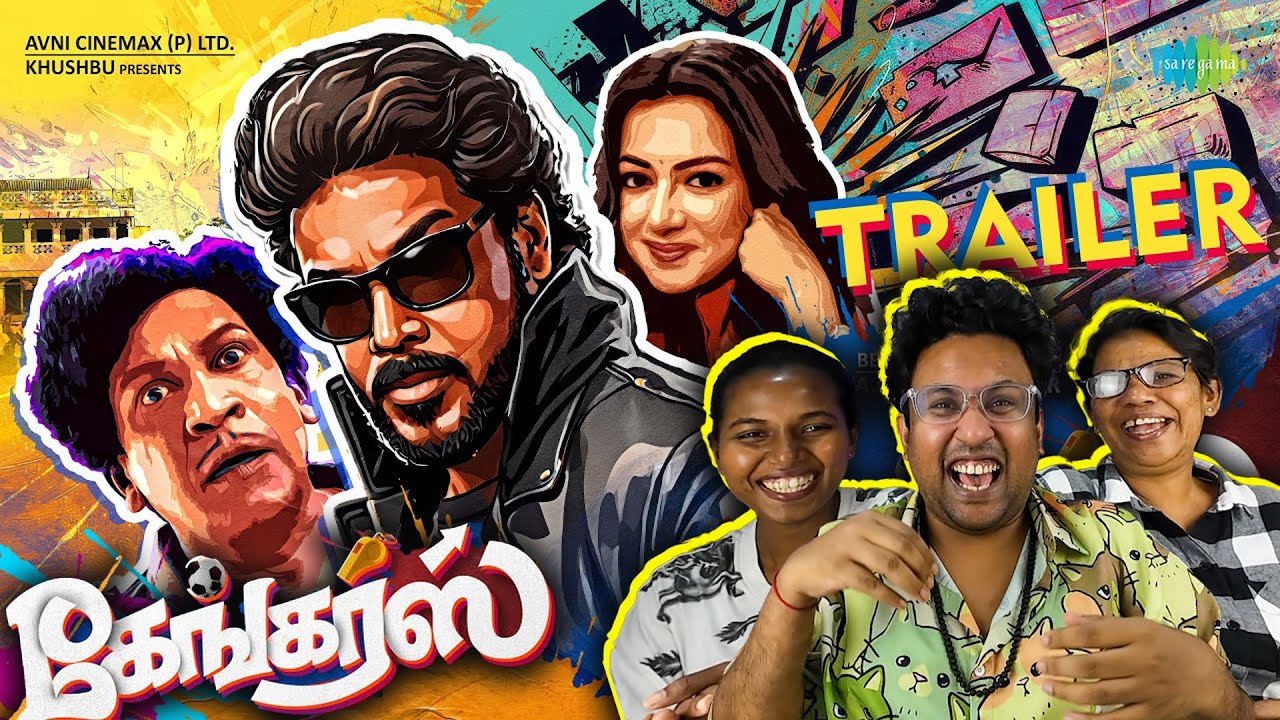 Gangers - Official Trailer Reaction | Sundar C | Vadivelu 😂 | Ramstk Family