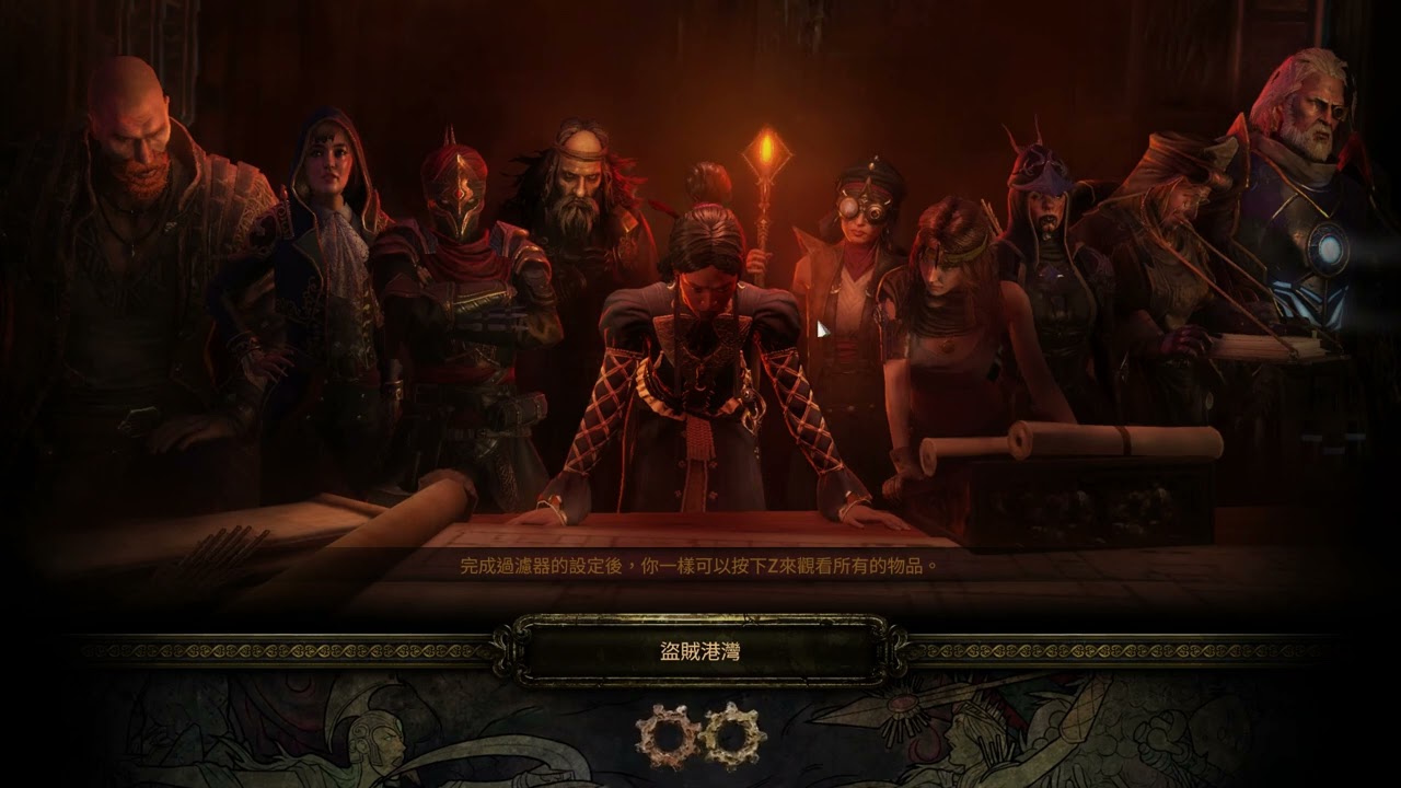 【POE 3.27】10把劫盜藍圖