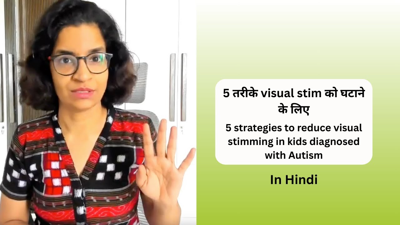 Ep 478 |5 तरीके visual stim को घटाने के लिए | 5 Strategies to reduce visual stim in kids with Autism