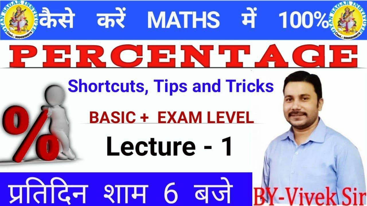#VIVEK_SIR
