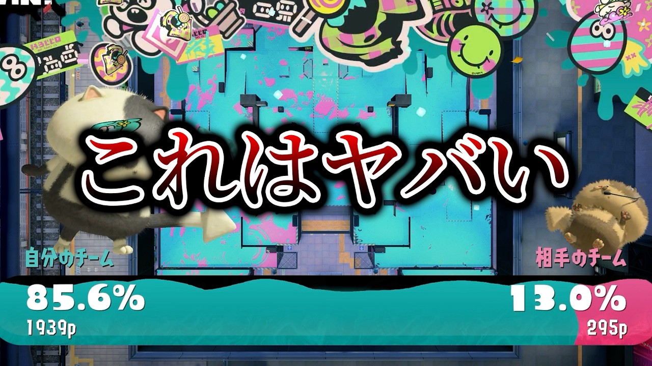 フェス限定で全1武器になる短射程シューターがぶっ壊れすぎる【Splatoon3】