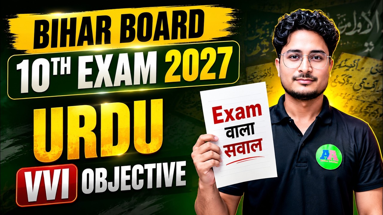 Class 10th Urdu Objective question 2027 || Bihar Board Class 10th Urdu vvi Question, By Ashfaque sir