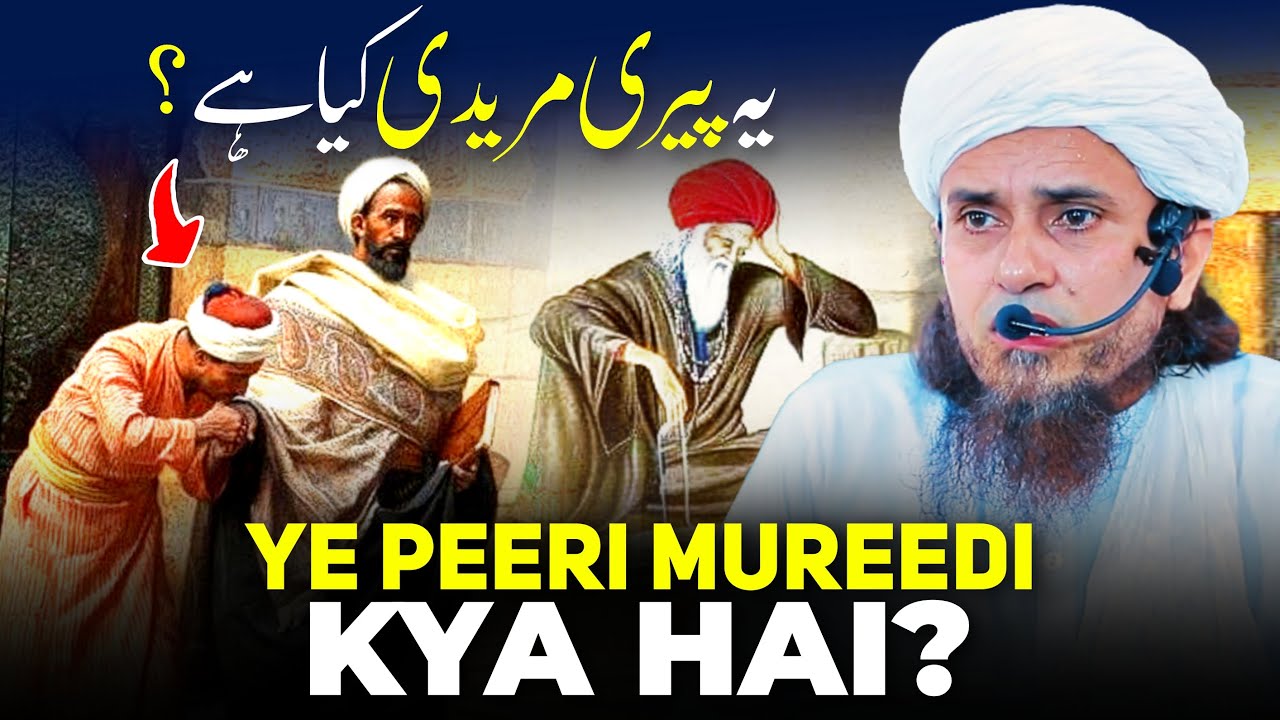 Ye Peeri Mureedi Kya Hai? | Mufti Tariq Masood