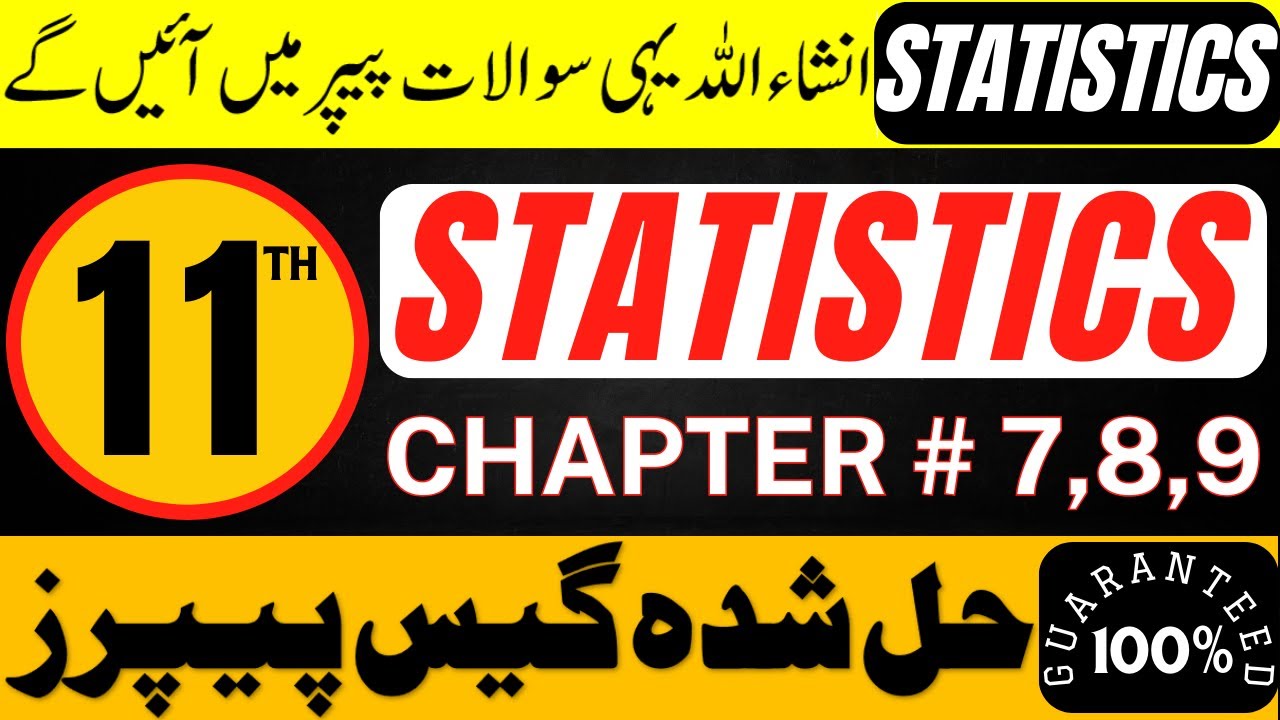 11th Class Statistics Guess Paper 2025 - First Year Statistics Important Questions Chapter 7,8,9