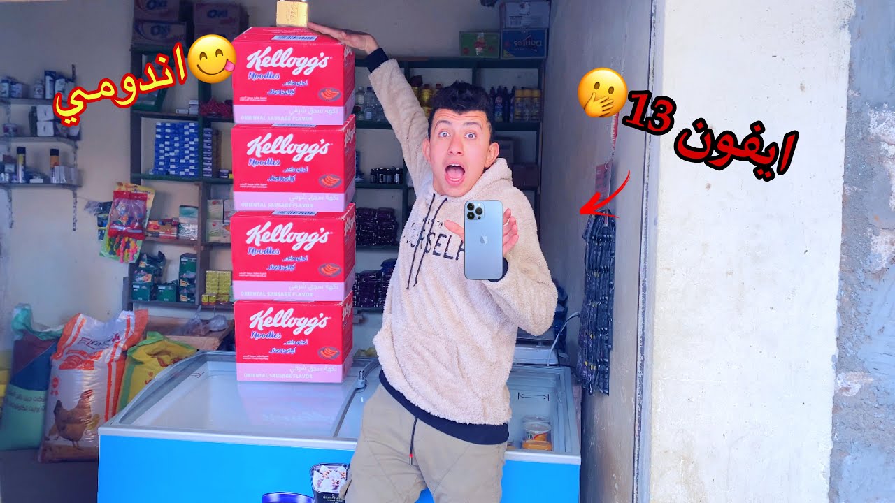 حاجات مستحيله انها تحصل مع عائلتك في البيت ج2 🤔😂 | محمد عماد