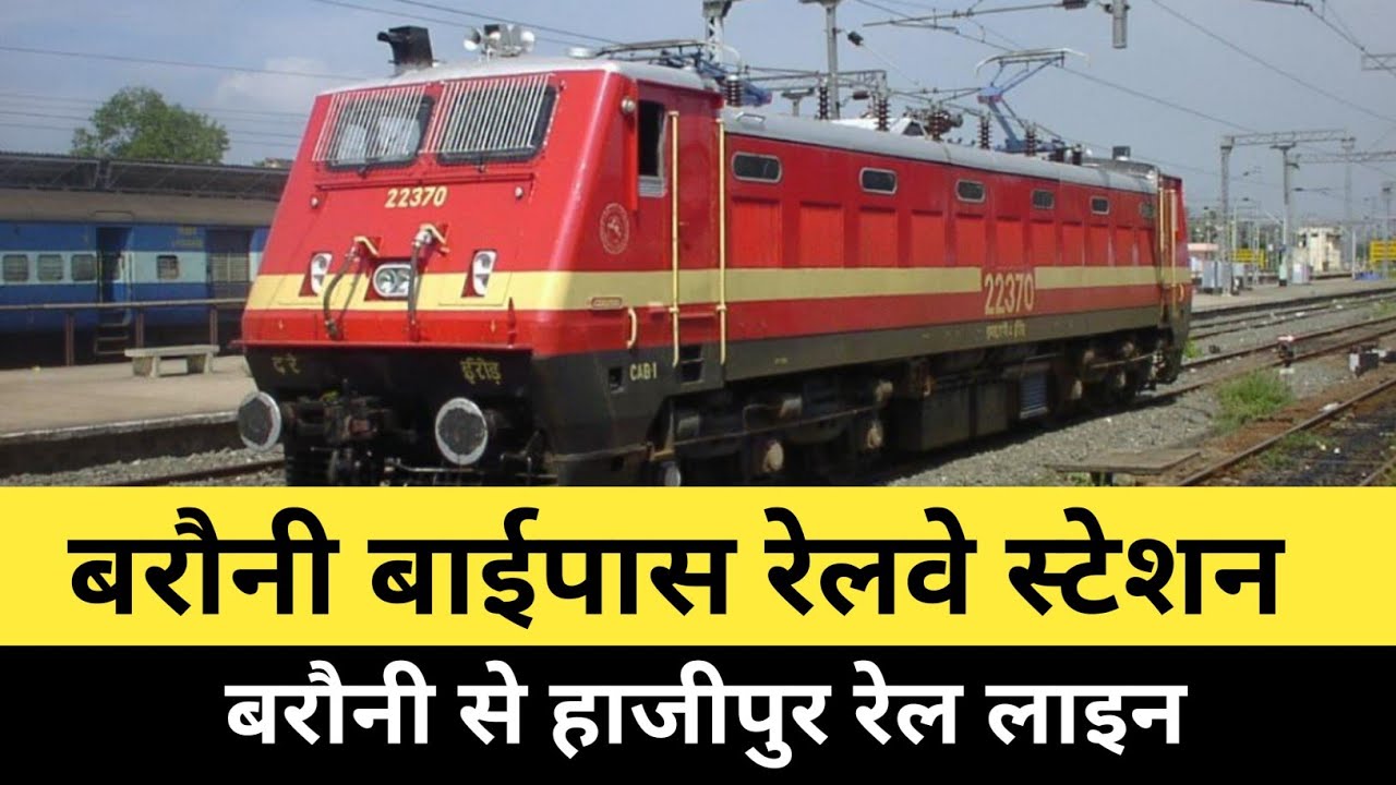Barauni to Hajipur rail line | Barauni by pass railway station