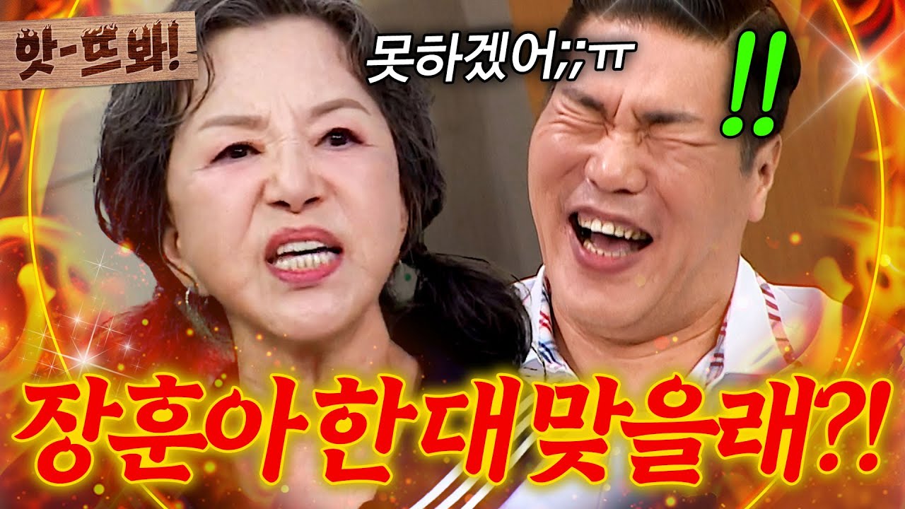 앗! ＂어디서 배운 버르장머리야?!🔥＂ 서장훈 한마디에 터진 서권순 마라맛 잡도리🥵｜아는 형님｜JTBC 250809 방송
