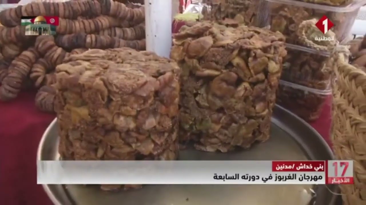 بني خداش / مدنين || مهرجان الغربوز في دورته السابعة