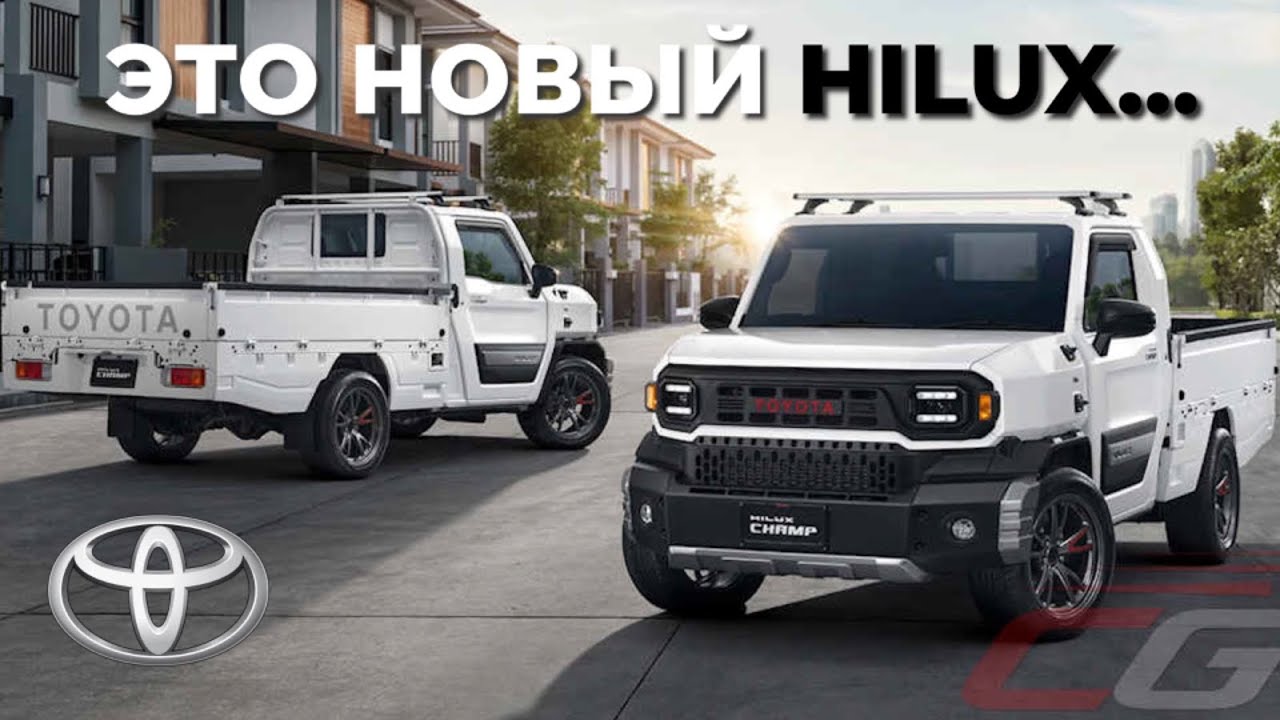 НОВЫЙ TOYOTA HILUX... обзор и история TOYOTA TAMARAW 2025 цена в Дубае