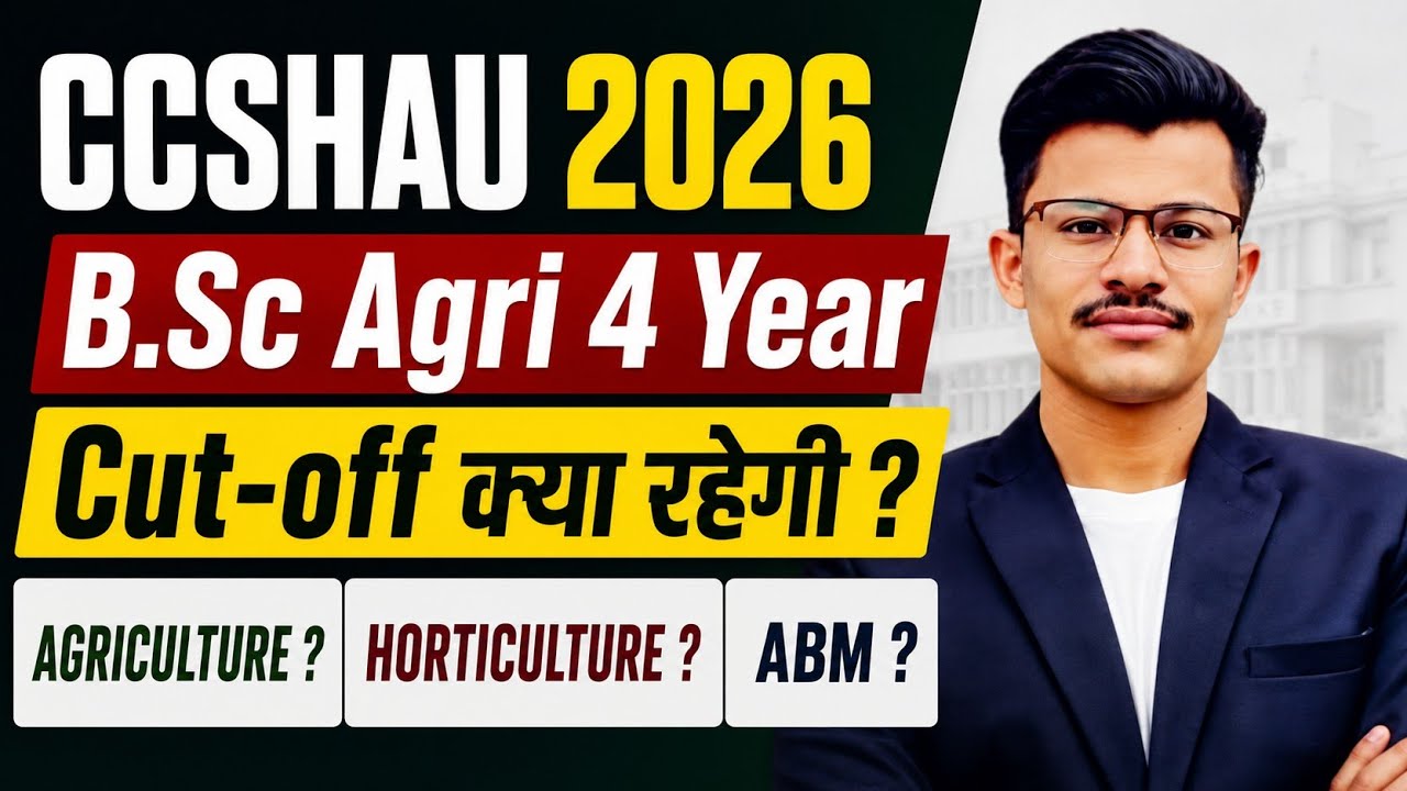 CCSHAU 2026B.Sc Agri 4 YearCut-off क्या रहेगी ?Agriculture? Horticulture? ABM ? Low Marks Students? 