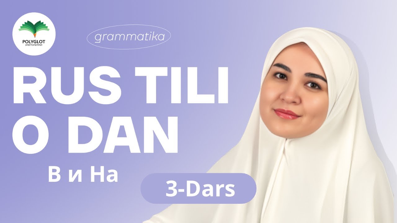 В и на | Qayerda? |Rus tili grammatikasiz 0dan 