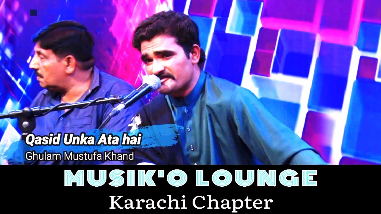 Qasid Unka Aata Hai | Ghulam Mustufa Khand | Video Song | ARY Musik
