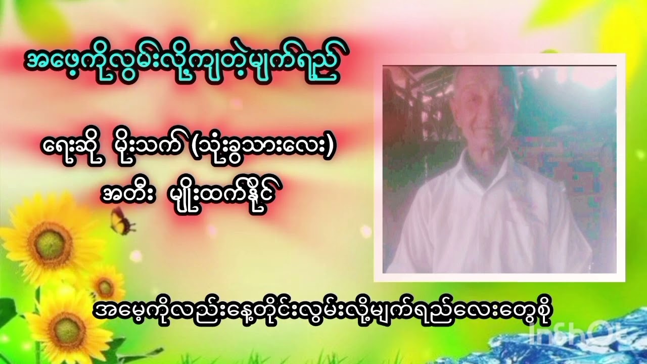 2025၊ 9 ဒီဇင်ဘာ
