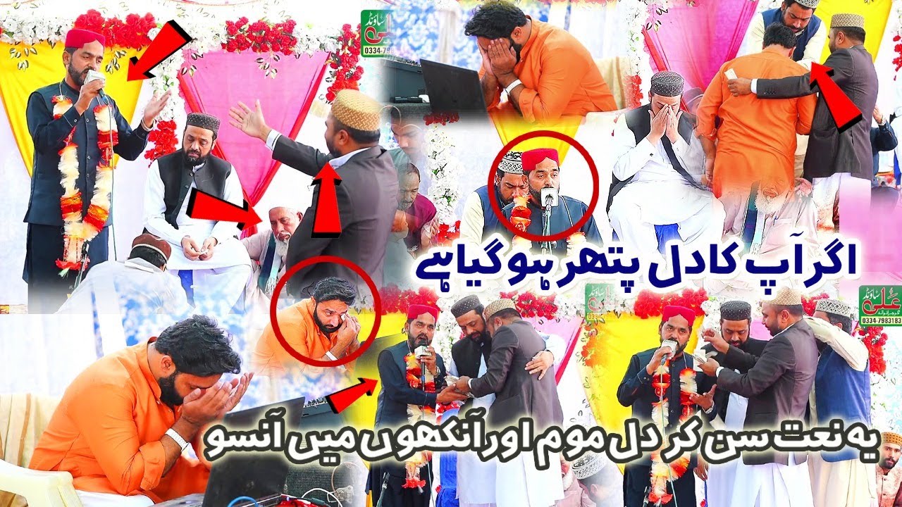 Meri Zindagi Pe Khizan Cha Rahi Hai || Hafiz  Qaisar Mehmood Sabri || Ali Sound Gujranwala