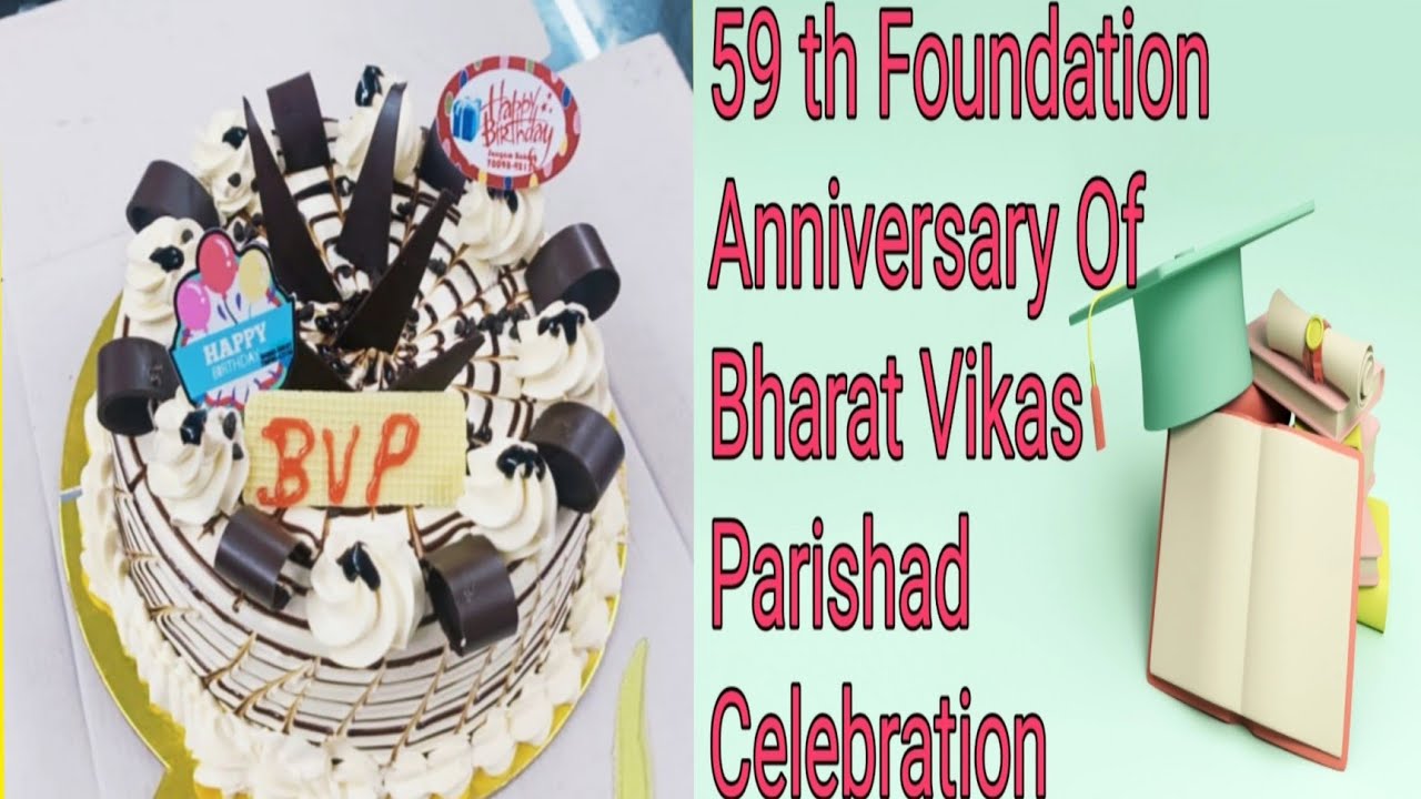 59th Foundation Anniversary Of Bharat Vikas Parishad 🙏 #BharatVikasParishad #Bharat #BvpIndia ❤️