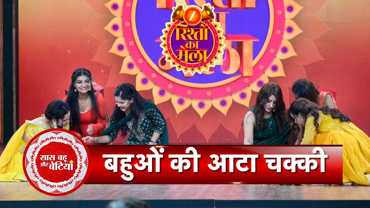 Zee Rishton Ka Mela: Saru, Vasudha & Tumm Se Tumm Tak Heroines Share Fun Chakki Moment On Stage