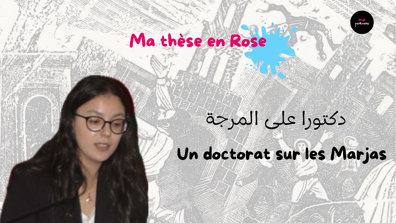 👩🏻‍🎓Doctorat au Maroc 🇲🇦 VS Doctorat en France 🇫🇷 / الدكتوراه في🇲🇦 المغرب #🇫🇷 فرنسا