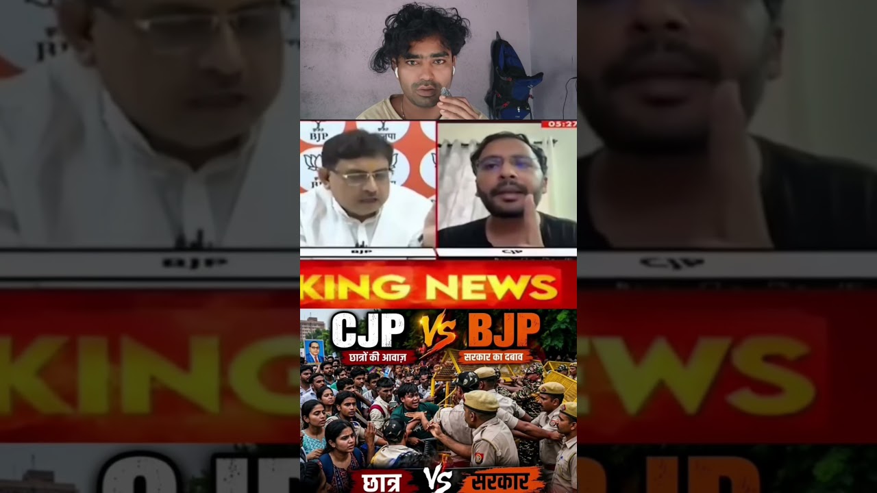Cjp vs BJP🤣🫵