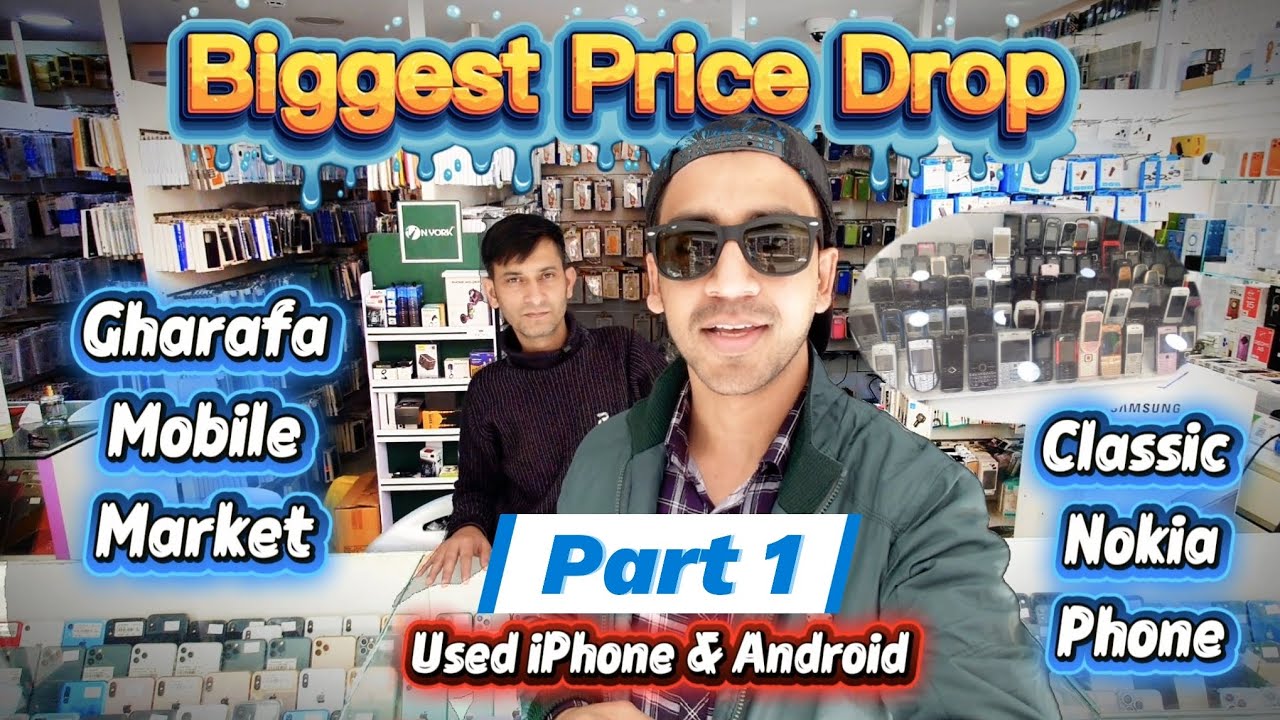 Used Mobile in Qatar Great Deals