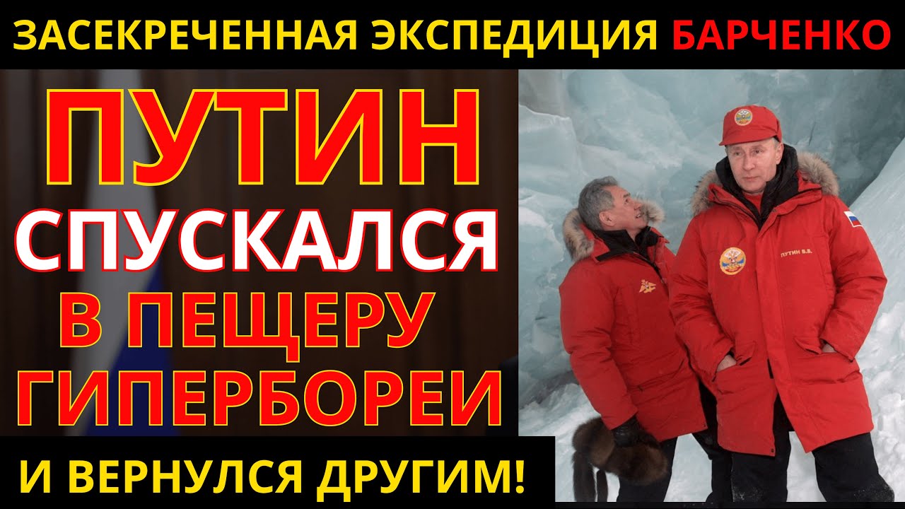 ОНИ НАШЛИ ДРЕВНИЕ ТЕХНОЛОГИИ: Засекреченная экспедиция Барченко, которую скрывали 100 лет