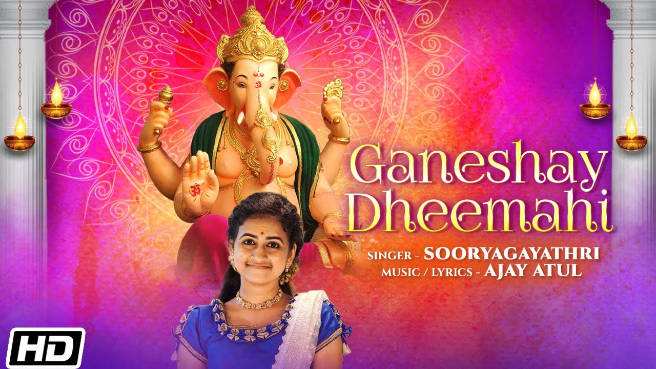 Shree Ganeshay Dheemahi | गणेशाय धीमहि |Sooryagayathri | Ajay Atul |Ganpati Song | Lord Ganesh Aarti