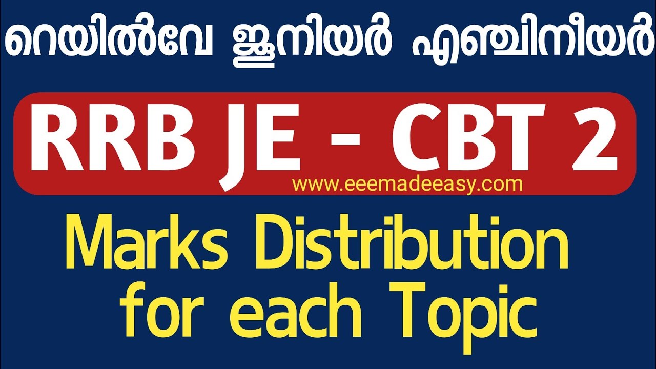 പഠിച്ച് തുടങ്ങാം👍|RRB JE CBT 2 Exam pattern and Mark division💯