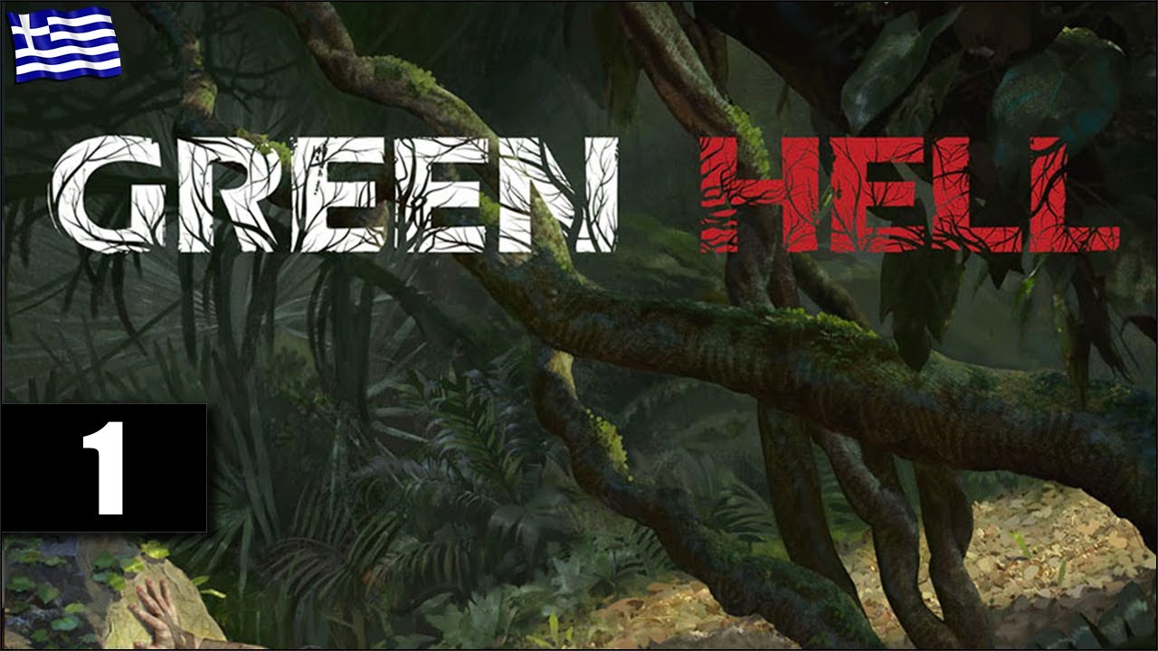GREEN HELL | PART 1 (Greek Gameplay)