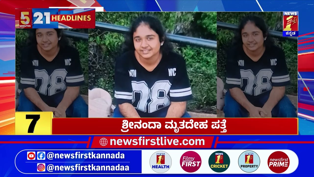 News Headlines 5 Minutes 21 Headlines | 10-04-2026 | @newsfirstkannada