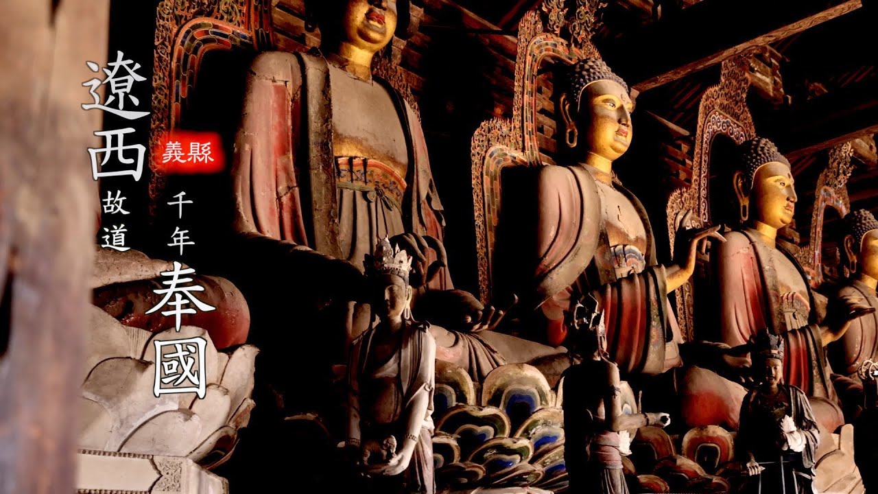 这座中国辽西的小城竟有着千年国宝，还吃到了我人生中排名第一的烧烤