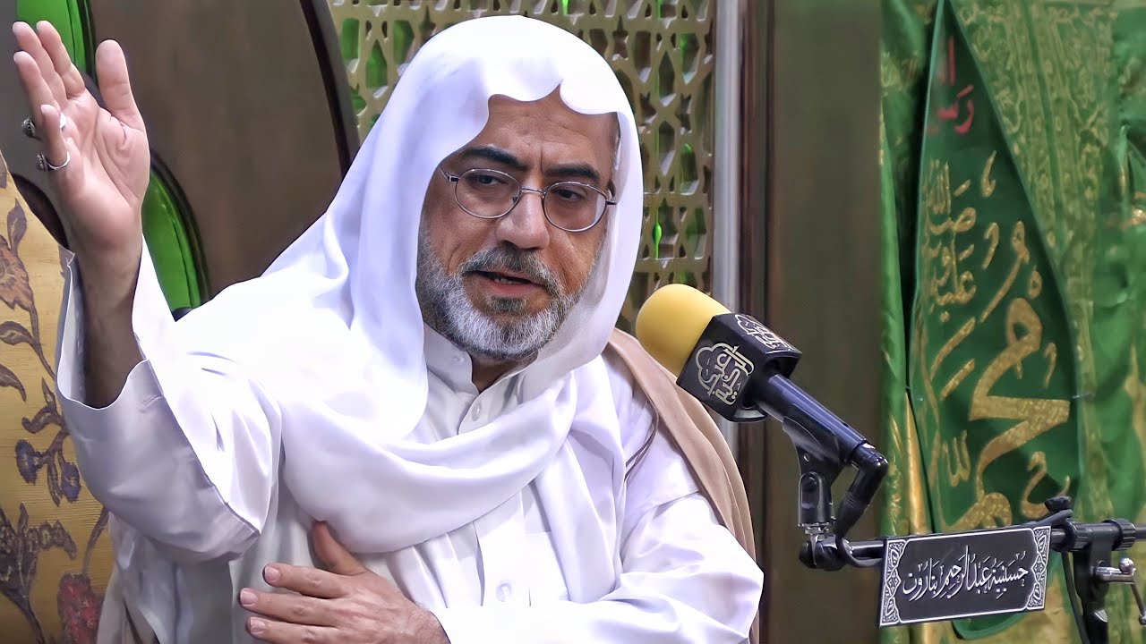 الخطيب الشيخ عارف سنبل | ذكرى ميلاد السيدة فاطمة المعصومة (ع) | ١-١١-١٤٤٣