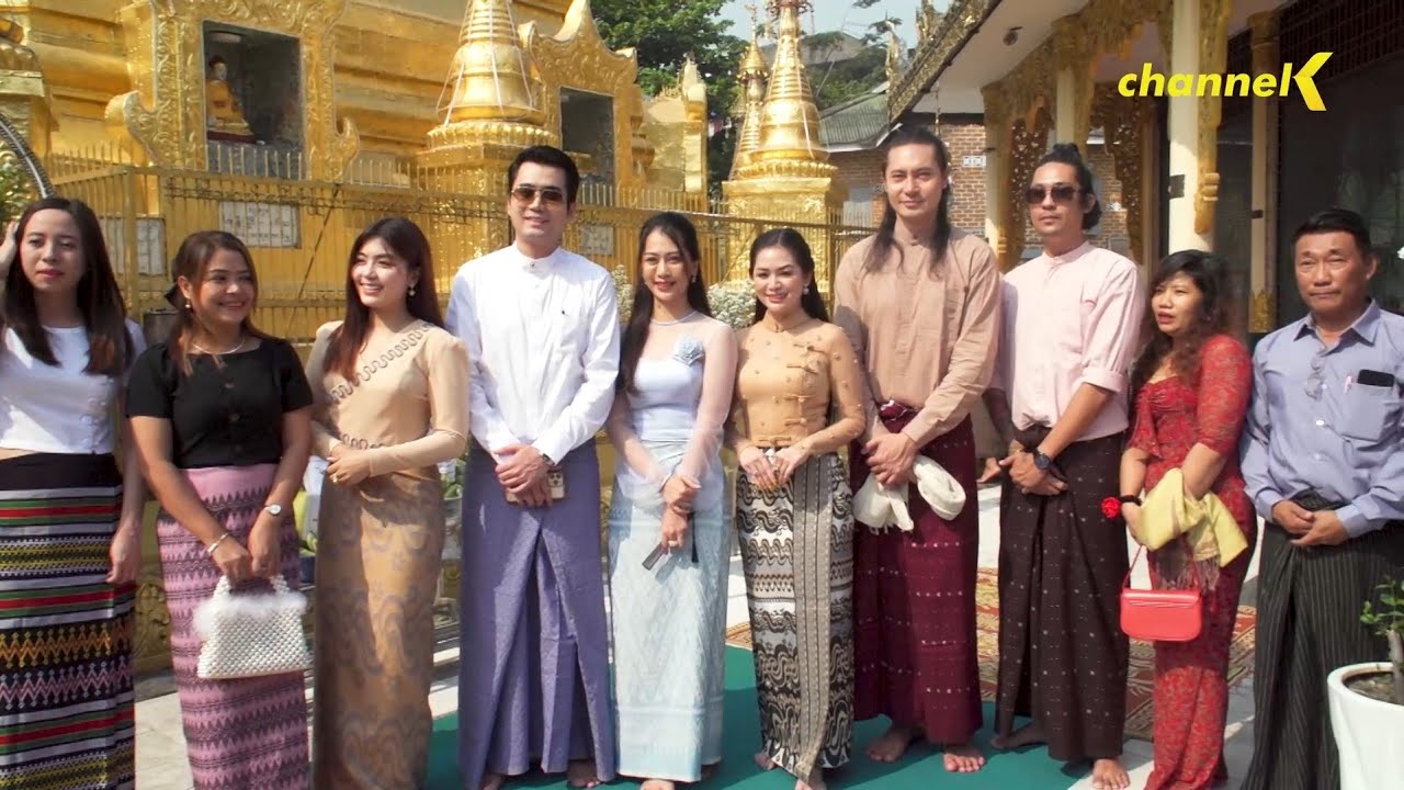 Event Highlights - မျက်နှာဖုံး မြန်မာရုပ်သံဇာတ်လမ်းတွဲ ကန်တော့ပွဲပေးအခမ်းအနား