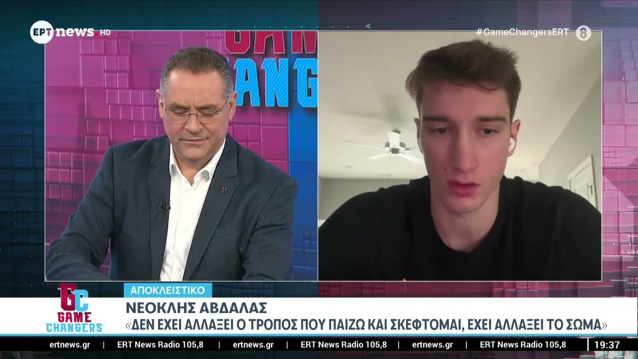 Νεοκλής Αβδάλας: «Δεν έχει αλλάξει ο τρόπος που παίζω και σκέφτομαι, έχει αλλάξει το σώμα μου»