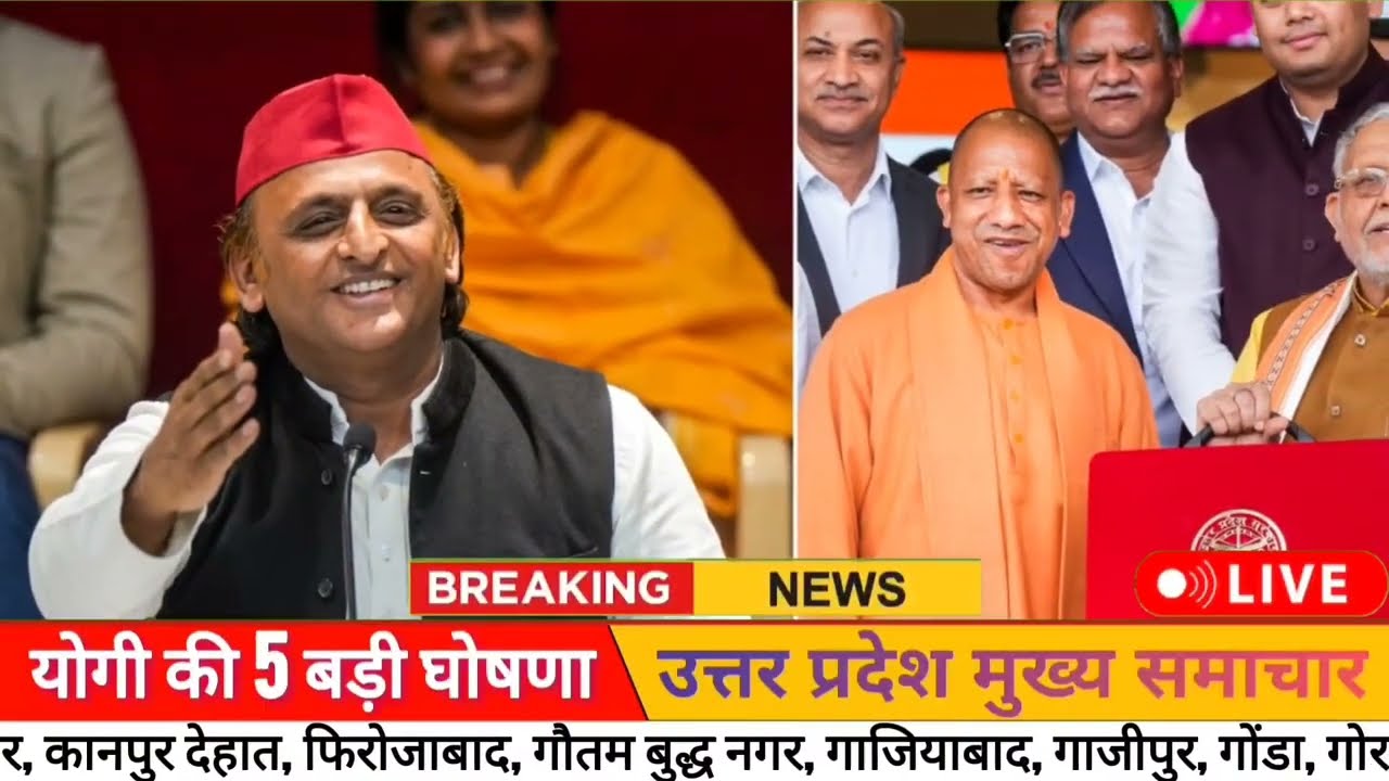 Today Up News 12 February 2026 | Uttar Pradesh Latest News | Cm Yogi | PM Modi,Up breaking News