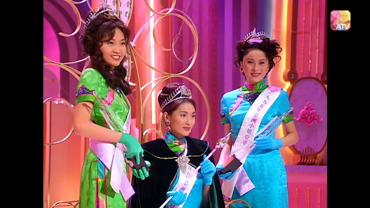 1995 亞洲小姐競選決賽