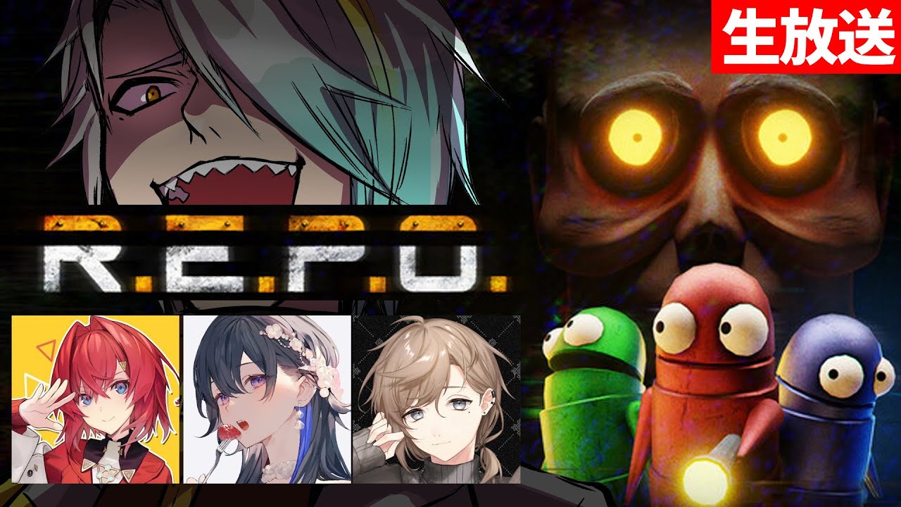 【REPO】うおおおお！！REPOの時間だああああ！！！【歌衣メイカ・アンジュカトリーナ・一ノ瀬うるは・叶】