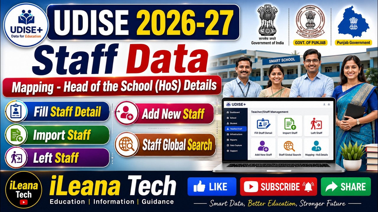 Complete Staff Data Information on UDISE 2026-27