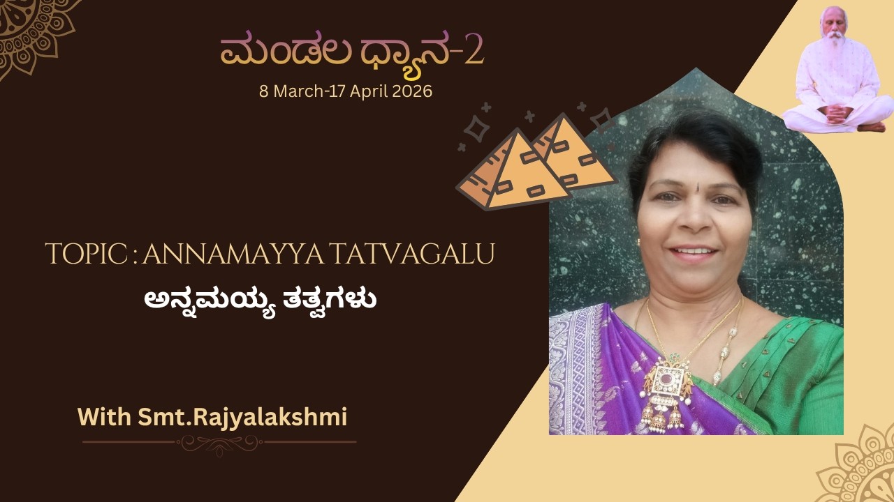 ' Annamayya Tatvagallu ' (Part - 2) | Day - 9 | Mandala Dhyana 2 - 2026 | Smt. Rajyalakshmi