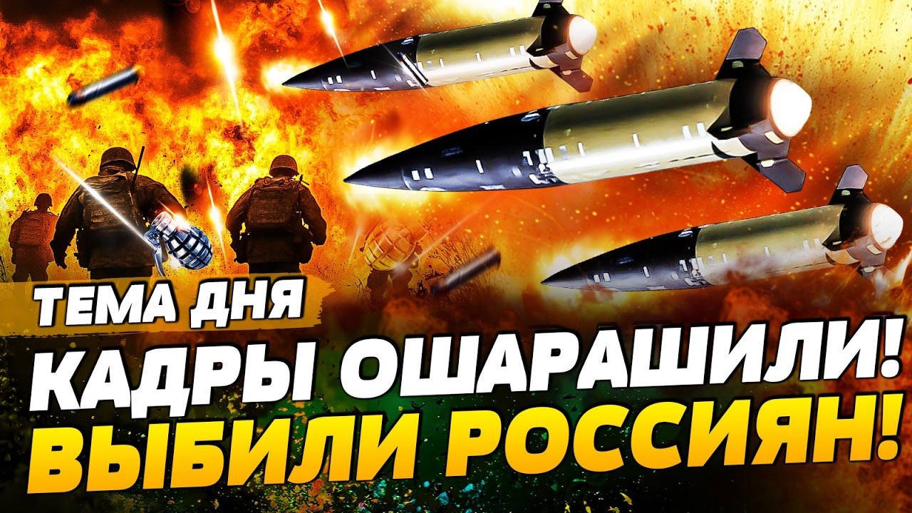 🧨5 МИНУТ НАЗАД! БЛЭКАУТ В РОССИИ! F-16 В ДЕЛЕ! РЫВОК НА МОСКВУ? ЭКСКЛЮЗИВНЫЕ КАДРЫ! | ТЕМА ДНЯ