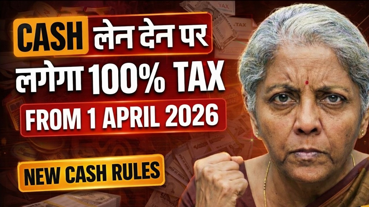 Cash Transaction Limit from 1 April 2026 | New Rules & 100% Penalty Explained (India)