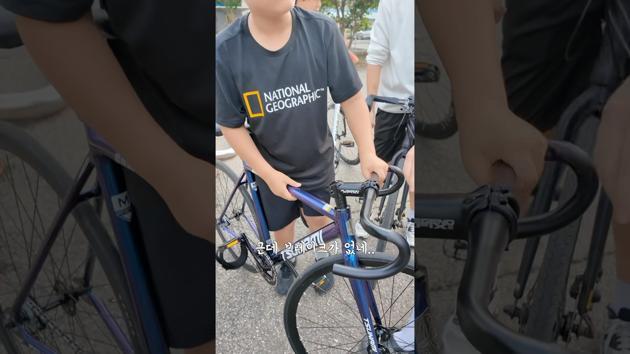 픽시에 브레이크가 없네?