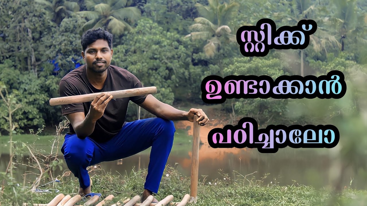 തമ്പോലം stick makingഒരുപാടു നാളിനു ശേഷം ആണ് മേക്കിങ് വീഡിയോ  ചെയ്യുന്നത്#thambolam #making #vlog