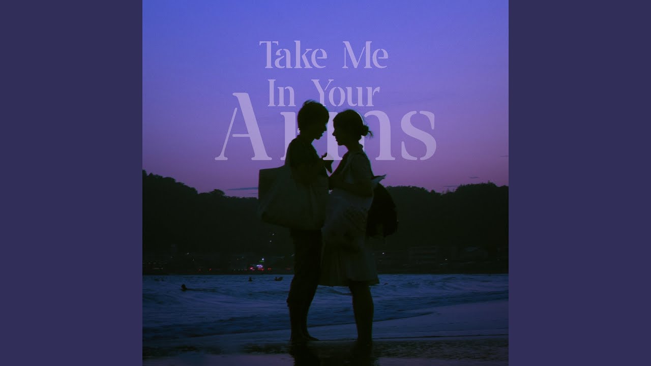 Take Me In Your Arms (Slowed + Reverb)