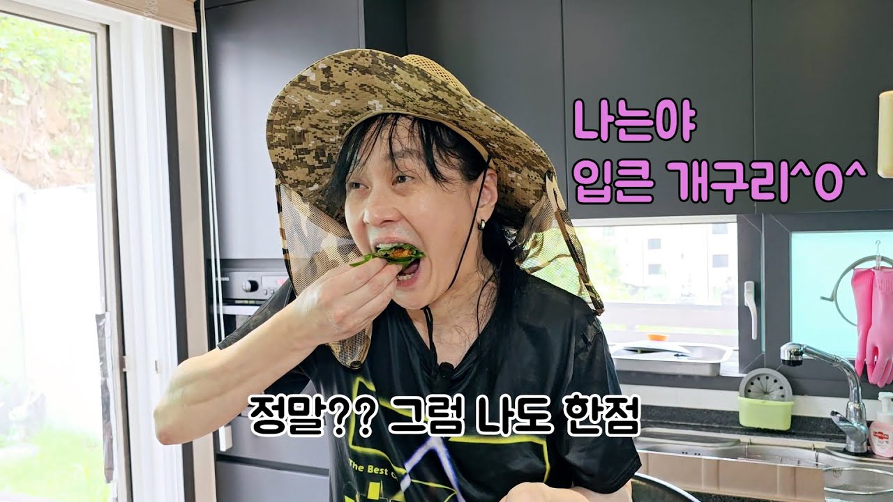 고된 노동 마치고 고기 한쌈! #vlog