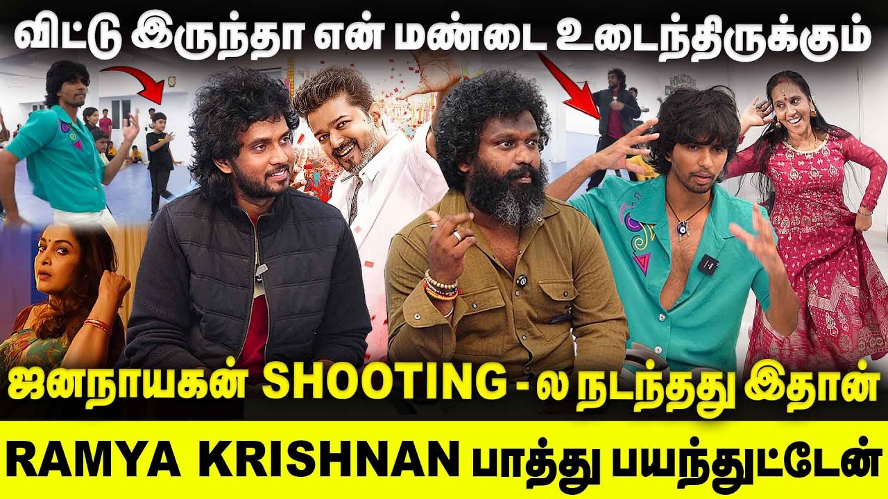 ஜனநாயகன் shooting ல நடந்தது இதுதான்! 😮|  Dancer Naveen Exculsive | Family Interview | Jananayagan