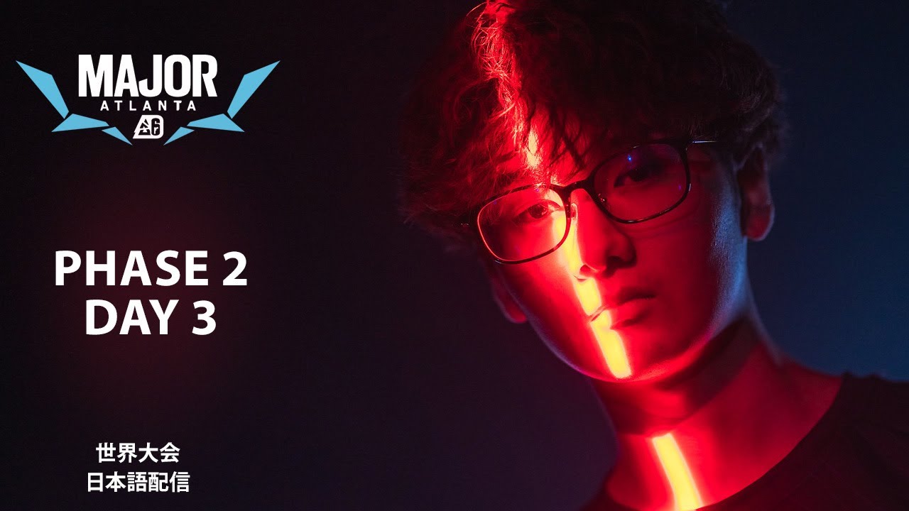 【世界大会】Blast R6 Major Atlanta 2023 Phase 2 Day 3