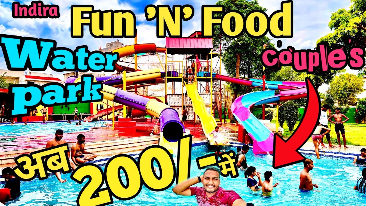 200 wala water park || Indira Fun&rsquo;N&rsquo; Food || cheapest water park ever || #funnfood #rewari
